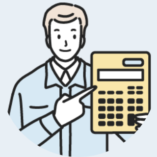 ご精算・完了報告